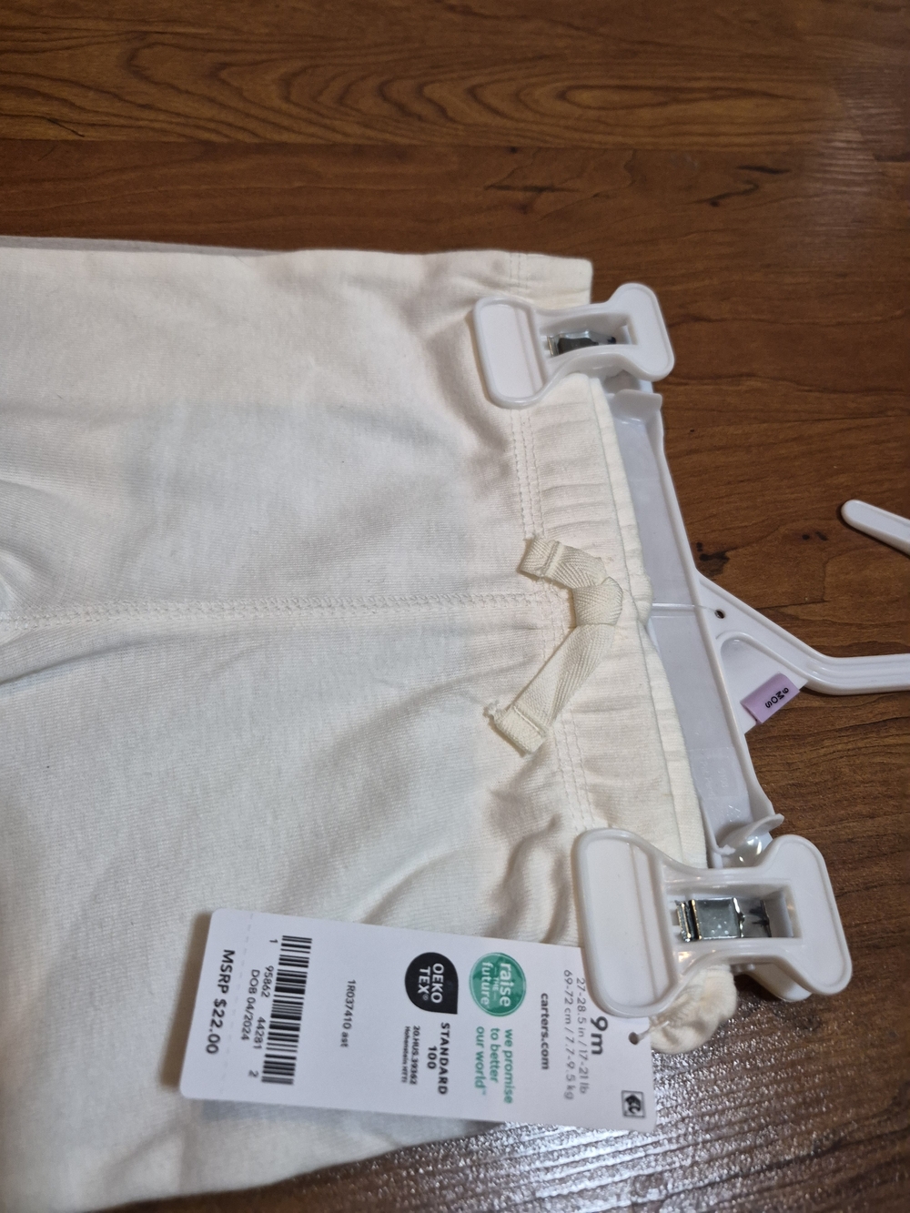 Cream Baby/Toddler Knit Pants with Drawstring